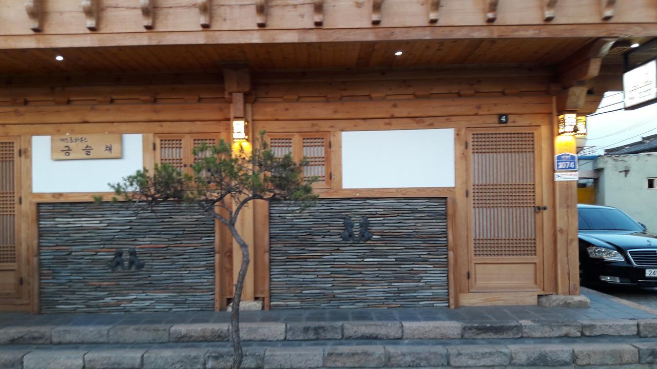 Hwangnam Gotaek Keumseulchae Hotel Gyeongju Ngoại thất bức ảnh