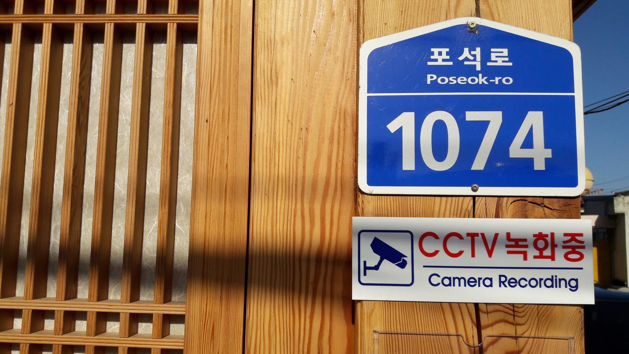 Hwangnam Gotaek Keumseulchae Hotel Gyeongju Ngoại thất bức ảnh