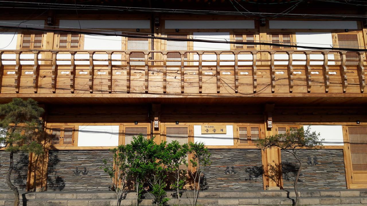 Hwangnam Gotaek Keumseulchae Hotel Gyeongju Ngoại thất bức ảnh